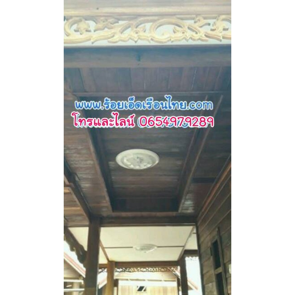 บ้านระเบียงข้างแบบที่31 ขนาด5.5×6.5+1 บ้านระเบียงข้างแบบที่31 ขนาด5.5×6.5+1